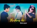 Lagu Thukra Ke Mera Pyar | Mera Intekam Dekhegi | Bewafa Love Story | New Hindi Songs