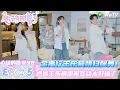 Download Lagu 【心动的信号第八季】EP6-15：金禹行王乐晨跳男团舞~王珏卢远在旁边笑的非常开心| Heart Signal S8 #心动的信号 #心动的信号S8#言承旭#徐明浩#张纯烨#哈妮克孜 #马伯骞