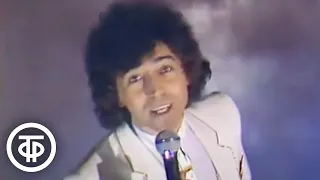 Валерий Леонтьев Полет на дельтаплане Дельтаплан 1983 