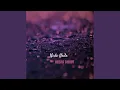 Download Lagu Nede Nede
