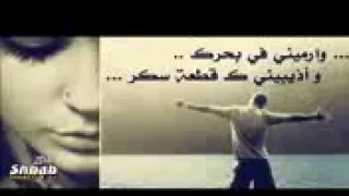 ضاعت دنيتي تاهت دروبي 