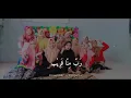 Download Lagu story' WA lirik sholawat dzikrullah