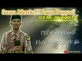 Download Lagu Suara Merdu!!! Q.S AR-RAHMAN dengan Nada Bayyati versi ust Abdurrahman Dandi