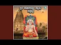 Download Lagu Sri Raghavendra Sthotra