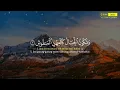 Download Lagu Surah Al Qaariah - Abdul Karim Al Makki