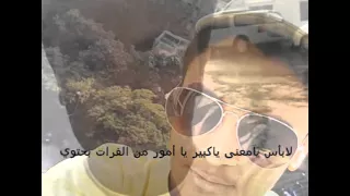 لا بأس يامعنى اسامة 