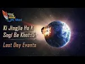 Download Lagu LDE Part 9 - Ka Ain U Mrad Khlaw