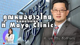 โรคใหม่ที่ค้นพบในผู้ป่วยกล้ามเนื้ออ่อนแรงเกิดจากสาเหตุอะไรบ้าง