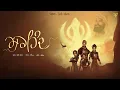 Download Lagu SIRHIND (Lyrical Video) Char Sahibzaade || Gippy Grewal || Mad Mix || JP47 ||