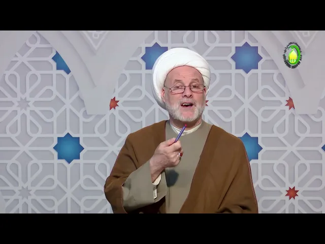 ⁣157     الفصل الخامس في البرهان و الحد‏، و إن كان إنما....،ص203 - الأستاذ: سماحة الشیخ فضیل الجزائری