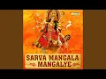 Lagu Sarva Mangala Mangalye