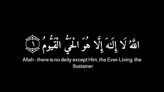الله لا إله إلا هو الحي القيوم كرومات قران شاشة سوداء القارئ عبدالرحمن مسعد سورة آل عمران 