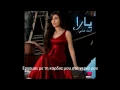 Yara Jayi Greek Subs