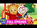 Daniel Tiger FULL EPISODE Daniel s New Friend Friend at the Clock Factory ASL PBS KIDS