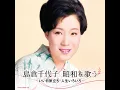 想い出まくら