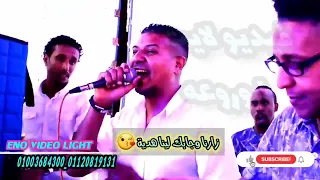 اسمع الحوت الفنان محمد علاء واغني  ة نور بيتنا شارع بيتنا ٢٠٢٢ دندنها