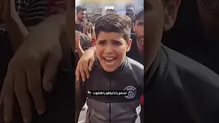 فتى فلسطيني ينشد في غزة بأغنية تعبر عما يتعرض له القطاع وأهله 