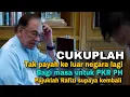 Lagu UNTUK 2026 - INI YANG PMX KENA BUAT | PRU DAH DEKAT - MENTERI PKR GAGAL