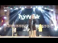 Hyndia - Tidak Semua Orang Berjuang Hingga Akhir (Live from NUDC KDMI 2025)