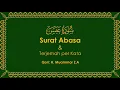 Download Lagu Kumpulan Surat Al quran Juz 30 Full 37 Surat Surat An Naba sampai An Naas   H Muammar ZA