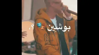 حالات واتس عصام صاصا لو صحابي بوشين انا مش زيكو نمرودي صحاب مصلحة 