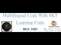 BEE 1003 Simple Sum Beecrowed Beecrowed problem solve in cpp bangla tutorial