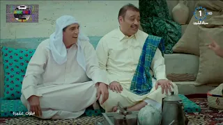 مشهد الورثة   بلوك غشمرة  دندنها
