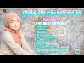 Download Lagu SHOLAWAT ILAHANA FULL ALBUM TERBARU