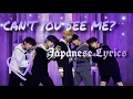 Download Lagu TXT — Can't You See Me? (Japanese | Kaji | Romaji Lyrics)