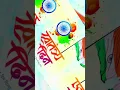 Download Lagu 15 ऑगस्ट स्वातंत्र्य दिन शुभेच्छा happy independence day #status 2024 independence day #video #viral