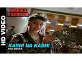 Kabhi Na Kabhi - Andha Kanoon | Asha Bhosle | Rajinikanth, Hema Malini \u0026 Reena Roy
