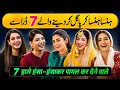Top 7 Funniest Pakistani Dramas of All Time Best Comedy Dramas of Pakistan Sitaron Ki Baten