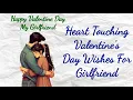 Heart Touching Valentine Day Wishes For girlfriend
