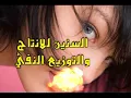 ياس ظلموني
