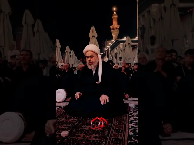 ⁣(وَأَقِمِ الصَّلَاةَ لِذِكْرِي)  صلاة الجماعة  في مدينة الكاظمية المقدسة / #أربعينية_الإمام_الحسين