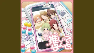 推しってほんと / 所 恵美, 島原エレナ, 佐竹美奈子, 田中琴葉, 矢吹可奈（THE IDOLM@STER MILLION MOVEMENT OF STARDOM ROAD 04 推しってほんと）