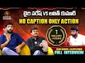 Download Lagu బైరి నరేష్ VS లలిత్ కుమార్ డిబేట్ ..No Caption Only Action EXCLUSIVE INTERVIEW | Signature Studios