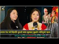 Lagu प्रमाण पेश गर्दै बिहेपछि पूजाले बल्ल खुलाइन् युद्धसँग जोडिनुको रहस्य : प्रशान्त तामाङको खबरल स्तब्ध 