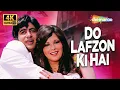 Lagu Full 4K Video: Do Lafzon Ki Hai | The Great Gambler | Amitabh Bachchan, Zeenat Aman | R.D Burman