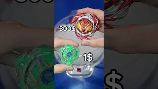 أغلى بلبل ضد أرخص بلبل 