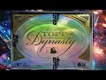 NEW RELEASE 2023 TOPPS DYNASTY BASEBALL CARDS MIXERS