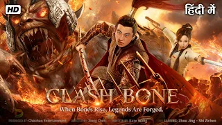 Clash Bone (2025) | Hindi Dubbed Full Action Fantasy Movie | New Release Hollywood Blockbuster Film