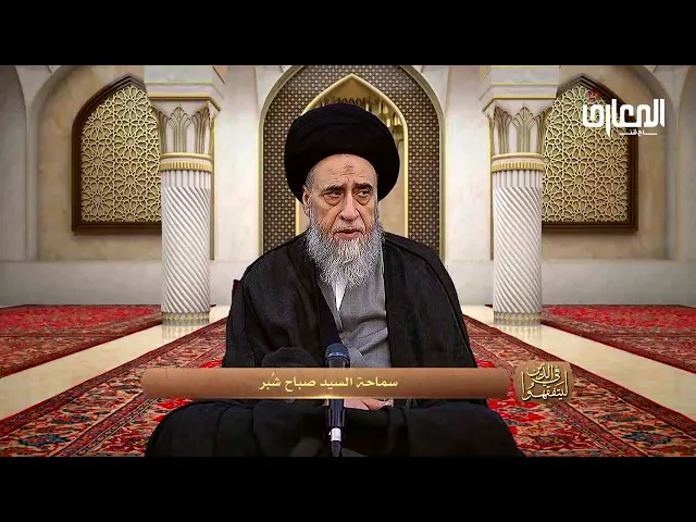 مستحبات و مكروهات في البيع و الشراء - السيد صباح شبر