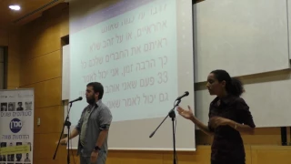 רוטשילד 100 מילים 