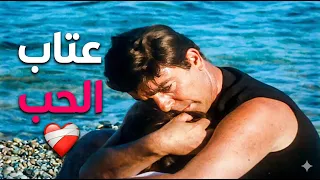 مشهد مؤثر من فيلم جحيم تحت الماء   دندنها