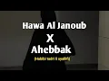 Download Lagu Hawa Al Janoub × Ahebbak | Lirik Arab \u0026 Terjemahan | Viral di Tiktok