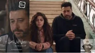 فيلم ولنا في الخيال حب ل أحمد السعدني و مايان السيد نسخة 2025 من فيلم ملك و كتابة 