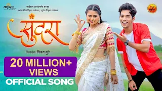 sundara gautami patil nick shinde sonali sonawane rohit raut rohit nagbhide