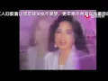 港台经典老歌漫漫前路---徐小凤