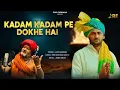 Download Lagu कदम कदम पै धोखे है | Ravi Farmana | Kadam Kadam Pe Dhokhe Hai | New Haryanvi Sad Song 2025